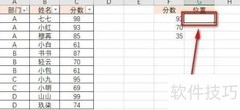 Match函数基础用法解析