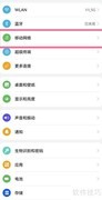 鸿蒙USB共享网络教程