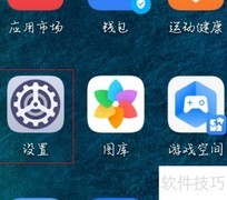 鸿蒙USB共享网络教程