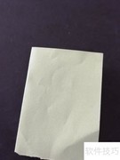 UFO剪影制作技巧揭秘