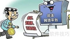远离wd的含义解析