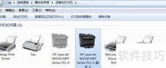USB共享器共享扫描仪教程