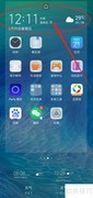 华为手机添加小工具教程