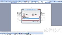 Word2003宏录制方法