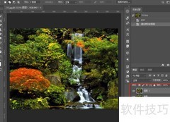 PS拼贴效果图制作教程