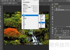 PS拼贴效果图制作教程