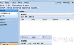 UFO报表操作流程详解