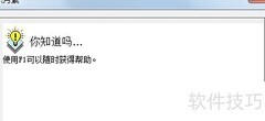 UFO报表操作流程详解
