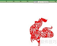 Photoshop打造UFO特效字