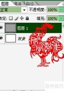 Photoshop打造UFO特效字