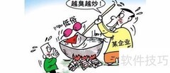 网红推广与商业接单指南