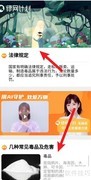 淘宝禁搜关键词揭秘