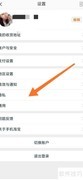 淘宝搜不到东西？原因解析