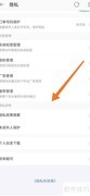 淘宝搜不到东西？原因解析