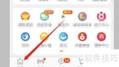看门狗军团淘宝搜索技巧