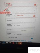 贝宝出生日期无法填写？解决方法