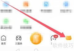 交易猫如何查看交易评价