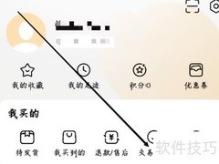 交易猫查看评价方法