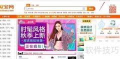 淘宝如何设置自动回复评价