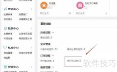 淘宝如何设置自动回复评价