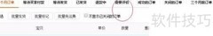 淘宝卖家如何评价买家