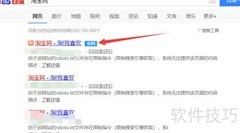 淘宝卖家如何回复买家评价