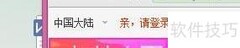 淘宝卖家如何评价买家