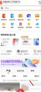 转转APP查看买家评价方法
