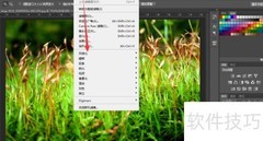 PS拼贴效果图制作技巧