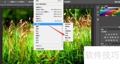 PS拼贴效果图制作技巧