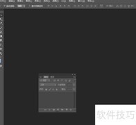 PS拼贴技巧：快速上手指南