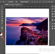 PS拼贴效果图制作技巧
