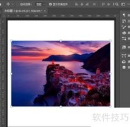 PS拼贴效果图制作教程