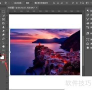 PS拼贴效果图制作教程