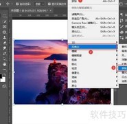 PS拼贴效果图制作教程