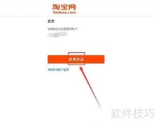 淘宝卖家如何评价买家