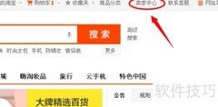 卖家如何查看买家评价