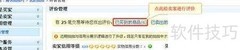 如何解读买家评价