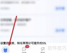 千牛如何评价买家