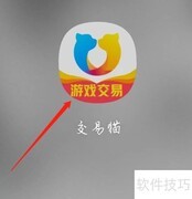交易猫评价查看指南