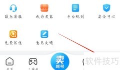 交易猫评价查看指南