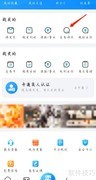 交易猫评价查看指南