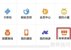 手机淘宝卖家评价买家指南