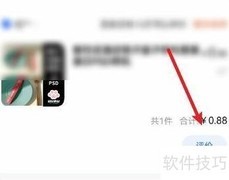 千牛如何评价买家
