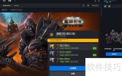 暴雪商城贝宝支付指南