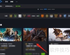 暴雪商城贝宝支付指南