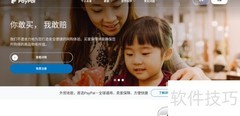 取消贝宝自动续费方法
