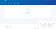 取消贝宝自动续费方法