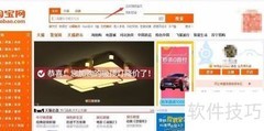淘宝买家如何修改评价