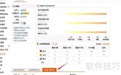 淘宝买家如何修改评价